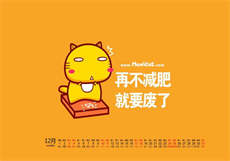 洗澡开门接快递
