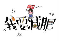 被外卖员玩一下午在文字
