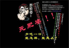 被激怒的丈夫

